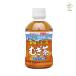 �ɓ��� ���[������ �I�ׂ�2���Z�b�g 280ml�~48�{ �y�b�g�{�g�� ���� �Β� ���� �ق����� ���e�� �܂Ƃߔ��� ������ �h�����N�Z�b�g ���� �֘A�摜3