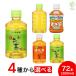 . глициния . можно выбрать 3 коробка комплект 280ml×7 2 шт (24шт.@×3 кейс ) чай пластиковая бутылка маленький .-. чай ....* Hokkaido * Okinawa * отдаленный остров доставка отдельно 880 иен . необходимо отметка использование 