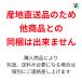 �~�l�����E�H�[�^�[ �_�f�� ��� �@�\�� �_�f�C�� O2in  500ml�~24�{ �����ǐ얼�� �Y�n���� �M�t�g ���� �֘A�摜3