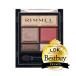 RIMMEL Lynn meru wonder Suite тени для век 005 клюква шоколад 4.6g