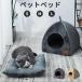  домашнее животное house кошка house кошка bed домашнее животное bed домик для кошек модный купол type маленький размер собака кошка для собака для симпатичный Denim дизайн 