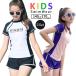  Kids школьный купальник женщина ученик неполной средней школы купальный костюм девочка раздельный фитнес body type покрытие 130 140 150 160 170cm школьный купальник 
