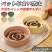 �� �L �p ���H���h�~ �t�[�h�{�[�� ���� �X���[�t�B�[�_�[�{�E�� �G�T�M �H�� �y�b�g�H�� ���^�� ���^�� ���p ���H���h�~�H�� �y�b�g �y�b�g�p�i �~�` �ی^