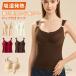  высокое качество повышение температуры внутренний женский майка большой размер cup имеется non тросик осень-зима для нижнее белье нижнее белье bla верх толстый обратная сторона ворсистый сохранение тепла трещина . трудно антибактериальный дезодорация 