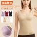  высокое качество повышение температуры внутренний женский майка большой размер cup имеется non тросик осень-зима для нижнее белье нижнее белье bla верх толстый обратная сторона ворсистый сохранение тепла трещина . трудно антибактериальный дезодорация 