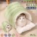  домашнее животное house кошка bed нежный домашнее животное bed осень-зима собака .. домашнее животное домик для кошек теплый теплоизоляция защищающий от холода холод . меры зимний собака для кошка для кошка futon .... теплый предотвращение скольжения 
