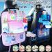 �ԗp���[�|�P�b�g �V�[�g�o�b�N�|�P�b�g ���[�o�b�O ���킢�� ��e�� �ȃX�y�[�X �����h�~ �܂肽���݌^ �h���C�u�|�P�b�g �㕔���� �ԓ����[ �ϋv�� �k��