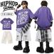  Британия знак рисунок Kids танцевальный костюм фиолетовый hip-hop Dance повреждение короткий хлеб белый короткий рукав футболка выставить мужчина девочка hiphop постановка одежда тренировка надеты симпатичный 110-180