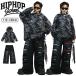  повреждение способ Kids танцевальный костюм hip-hop пепел foot имеется Parker чёрный long хлеб ребенок Dance выставить шт . оранжевый рисунок градация .. серия 110-180