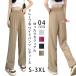  брюки женский большой размер стрейч женский низ свободно широкий брюки гаучо передний Press офис casual body type покрытие высокий 