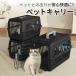  домашнее животное Carry кошка собака Carry кейс Carry Carry кейс домашнее животное Carry кейс ручка имеется "дышит" ... место хранения удобный сборка простой для домашних животных собака кошка двоякое применение 