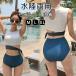  купальный костюм женский купальный костюм body type покрытие бикини бикини популярный ... retro ... видно бассейн море горячие источники танкини ремешок s Lee цвет прекрасный ножек эффект 