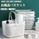  ванна корзина ванна для корзина корзина spa сумка горячие источники сумка бардачок место хранения ванна сопутствующие товары корзина для белья место хранения box держать рука имеется перевозка дыра осушитель 