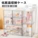  cosme кейс для хранения ящик для косметики cosme box большая вместимость косметика кейс для хранения прозрачный прозрачный акрил перевозка водонепроницаемый макияж кейс место хранения box настольный 