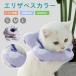  ветеринарный воротник собака кошка soft легкий водонепроницаемый мягкий симпатичный пончики подушка . после маленький размер собака средний собака ткань царапина облизывание предотвращение товары для домашних животных пара облизывание .... рука .