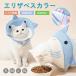  собака кошка soft ветеринарный воротник 2Way надеты person soft мягкий легкий ветеринарный воротник для домашних животных текстильная застёжка простой оборудован сетка материалы товары для ухода . после рука .