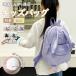  рюкзак Kids сумка Mini рюкзак ... рюкзак ребенок модный мужчина девочка легкий водонепроницаемый младшие классы праздник . пара ученик начальной школы ученик неполной средней школы студент для рюкзак 