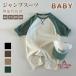  длинный рукав детский комбинезон хлопок baby празднование рождения внутри праздник . праздник младенец мужчина девочка подарок подарок родители . взрослый родственная сестры длинный рукав название inserting простой популярный 