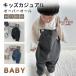�I�[�o�[�I�[�� �L�b�Y �T���y�b�g �f�j���T���y�b�g �q���� ���̎q �j�̎q �p���c �W���j�A �{�g���X �����O�p���c �t �H ������ ���w�� ������ ���Ǝ�