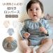  детский комбинезон зима длинный рукав девочка baby новорожденный младенец детская одежда весна осень-зима воротник оборка baby детский комбинезон длинный рукав детский комбинезон ребенок одежда мужчина одноцветный . часть магазин надеты 66 73 80 90