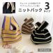 �j�b�g�o�b�O ���f�B�[�X ���j�Z�b�N�X �X�g���C�v �o�b�O ���΂� �� �g�[�g�o�b�O �������� �G�R�o�b�O �T�u�o�b�O �n���h�o�b�O �R���p�N�g