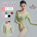 o-tishon Leotard длинный рукав Leotard взрослый балет балет сопутствующие товары балет Leotard экспертиза фотосъемка Junior длинный рукав ученик старшей школы взрослый музыка школа тренировка интервью 