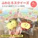  вода чувство squishy 4 позиций комплект низкая упругость игрушка симпатичный .. -тактный отсутствует аннулирование моти моти модный стиль ... играть рука ... мягко -тактный отсутствует аннулирование 