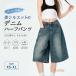  Denim хлопок распорка Denim брюки брюки женский широкий брюки широкий большой размер джинсы ji- хлеб низ body type покрытие весна лето 