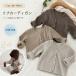  кардиган Kids детская одежда тонкий солнцезащитное средство ребра кардиган болеро baby tops внешний перо тканый накладывающийся надеты модный мода мужчина девочка лето весна 
