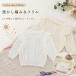 детская одежда кардиган длинный рукав summer кардиган ... плетеный &amp; оборка Kids baby tops девушки модный детская одежда лето девочка мужчина 