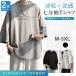 t�V���c �h���C �y2���Z�b�g�z�����Y 5���� ����t�V���c t �V���c �I�[�o�[ �r�b�O�V���G�b�g �ێ� ���� 7���� �ڐG�⊴ ���� �傫���T�C�Y �� ��