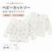  Kids baby девочка cut and sewn детская одежда футболка с длинным рукавом блуза tops оборка воротник воротник имеется блуза baby Kids 66cm 73cm 80cm 90cm белый 