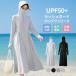 uv cut Parker Rush Guard длинный длина uv cut One-piece A линия uv Parker женский с капюшоном . контакт охлаждающий . пот скорость . выгоревший на солнце участок меры ультрафиолетовые лучи меры лето 