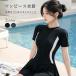  купальный костюм One-piece женский body type покрытие модный переключатель все в одном большой размер мама плавание одежда плавание одежда симпатичный модный 20 плата 30 плата 40 плата можно выбрать 2 цвет 