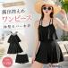  купальный костюм One-piece женский body type покрытие купальный костюм мама купальный костюм взрослый женщина оборка flair юбка симпатичный модный elegant взрослый женщина 20 плата 30 плата 40 плата чёрный 
