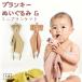  животное Blanc ключ baby мягкая игрушка полотенце Mini покрывало одеяло марля хлопок заяц медведь слон младенец безопасность одеяло ... товары для малышей 