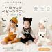  Halloween baby костюмированная игра 2 позиций комплект тыква детский комбинезон шляпа имеется младенец маскарадный костюм костюм летучая мышь привидение костюм мульт-героя комбинезон комбинезон леггинсы 