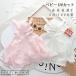  baby UV cut Parker ... уголок имеется Kids Rush Guard длинный рукав summer кардиган контакт охлаждающий солнцезащитное средство ультрафиолетовые лучи меры охлаждение меры тонкий девочка мужчина ребенок одежда 