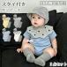 �x�r�[ �����p�[�X 3�_�Z�b�g �V���� ���� �J�o�[�I�[�� �X�^�C �C���t�� �x�r�[�� �Ԃ���� �j�̎q ���̎q �R�b�g�� �� �� �x�r�[�E�F�A ���킢��