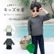 �L�b�Y ���� 2�_�Z�b�g �Z�p���[�g ���b�V���K�[�h ���� �㉺�Z�b�g �j�̎q ���̎q �x�r�[ �W���j�A �q���p ���V�� �v�[�� �c�t�� �ۈ牀 �p���c�t��