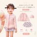 �L�b�Y ���̎q ���� �Z�p���[�g ���� ���b�V���K�[�h UV�J�b�g 3�_�Z�b�g �t���� �������ڕ� �X�C���L���b�v�t�� �x�r�[ �W���j�A �c�t�� �ۈ牀 �X�C���E�F�A