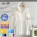 UV�J�b�g �p�[�J�[ �傫���T�C�Y ���Ă��~�� ���f�B�[�X �g�b�v�X �A�E�^�[ �����O �ڐG�⊴ �z������ ���n ����  ���� �H�D�� ���� �ʋ� �ʊw �t�� 2XL-5XL