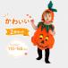  Halloween костюмированная игра Kids baby тыква тыква 2 позиций комплект костюм маскарадный костюм костюм детский девочка мужчина Kids костюмированная игра Halo we n танцевальный костюм 