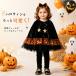  Halloween костюм ребенок девочка манто накидка лента лента-ободок 2 позиций комплект звезда рисунок bell спальное место Kids костюм маскарадный костюм Halloween маскарадный костюм baby Kids 