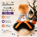 ���� �n���E�B�� �����s�[�X �`���[�� �h���X �R�X�v�� ���� ���΂� �R�X�`���[�� �n���E�B���ߑ� �y�b�g�� �h�b�O�E�F�A ���̕� �L�� �L ���^�� ����