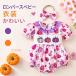  Halloween baby детский комбинезон костюм ребенок младенец тыква комбинезон костюмированная игра маскарадный костюм Halloween костюм детская одежда Kids baby одежда 