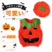  Halloween костюмированная игра ребенок тыква костюм мульт-героя детский комбинезон baby новорожденный младенец тыква костюм маскарадный костюм костюм Kids мужчина девочка .. менять оборудование костюм 