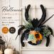  Halloween lease Halloween lease вход дверь орнамент подвешивание ниже цветок ..kmo осень Halloween украшение наружный салон вход украшение стена украшение оборудование орнамент орнамент 