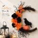  Halloween lease тыква стена украшение вход украшение салон натуральный материалы модный Halloween украшение украшение дисплей орнамент украшение установка pa-te
