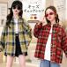  девочка проверка рубашка Kids рубашка жакет tartan проверка длинный рукав передний открытие перо ткань tops ребенок одежда девушки Junior casual весна осень 120- 170cm